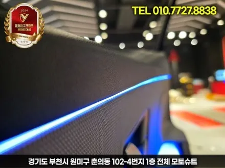 디올뉴 코나 엠비언트 라이트 시공 순정 연동가능 / 부천, 인천