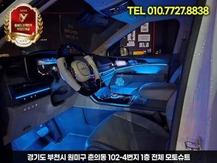 ka4 카니발 엠비언트 달라진 실내 인테리어 성공 / 부천, 인천