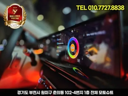 빛으로 완성되는 럭셔리, 제네시스 gv80 엠비언트 라이트 체험기 / 부천, 인천