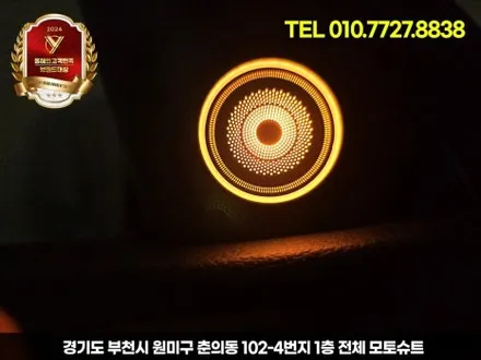 제네시스 g70 엠비언트, 안 하면 후회하는 튜닝 TOP1 / 부천, 인천