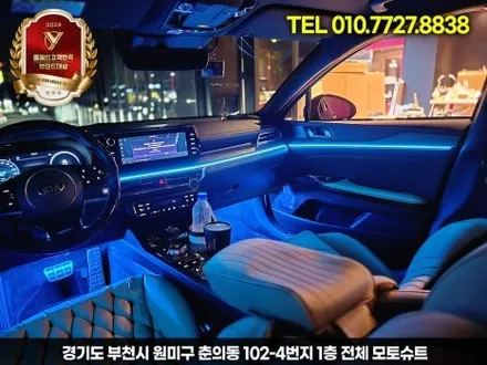 k5 dl3 아크릴 엠비언트 기본만해도 이벤트 서비스 / 부천, 인천