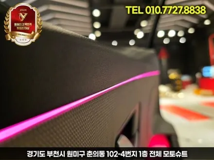 디올뉴 코나 엠비언트 라이트 시공 순정 연동가능 / 부천, 인천
