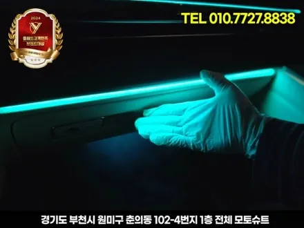 빛으로 완성되는 럭셔리, 제네시스 gv80 엠비언트 라이트 체험기 / 부천, 인천