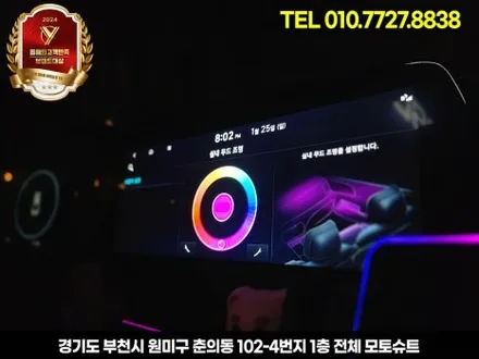 아반떼 CN7 엠비언트 실내튜닝 끝판왕 풀시공 + 캐패시터 안 하면 후회 / 부천, 인천