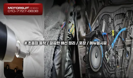 k5 dl3 3세대 엠비언트 스타일리쉬한 변신완성 / 부천, 인천