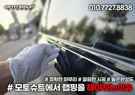 k8 크롬죽이기 진행과정 알아보자 부천 / 부천, 인천