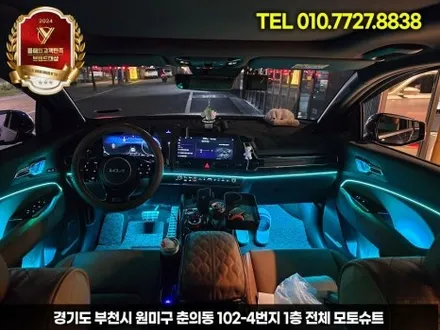 스포티지NQ5 하이브리드  엠비언트 없는차량 네비 활성화 / 부천, 인천