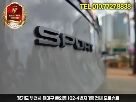 레인지로버 스포츠 rrs 전체ppf 시공후기 인천 / 부천, 인천