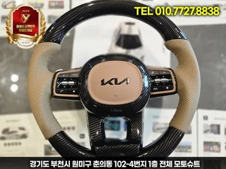 쏘렌토 MQ4 페이스리프트 D컷핸들 색상까지 소화 / 부천, 인천