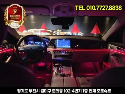 제네시스 DH 실내 엠비언트 시공 후 변화, 감성 폭발했습니다 / 부천, 인천