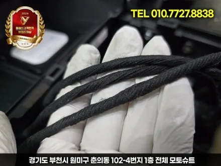 신형 카니발 튜닝 CN모터스 엠비언트 실내 분위기 반전 / 부천, 인천