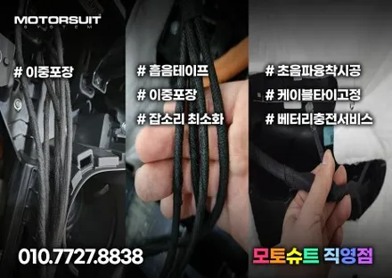 쏘렌토 mq4 확실한 실내조명 연출 엠비언트라이트 최고 / 부천, 인천