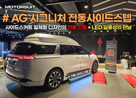 ka4 카니발 엠비언트 달라진 실내 인테리어 성공 / 부천, 인천