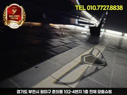 제네시스 g70 엠비언트, 안 하면 후회하는 튜닝 TOP1 / 부천, 인천