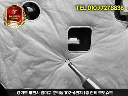 신형 카니발 튜닝 CN모터스 엠비언트 실내 분위기 반전 / 부천, 인천