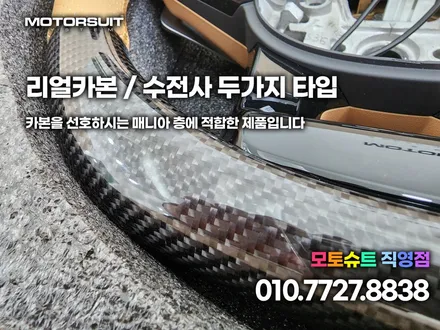 카니발 핸들 가죽 교체 에어백까지 커스텀 / 부천, 인천