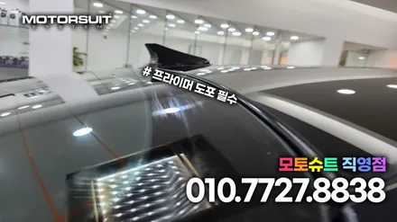 K5 dl3 온지구 루프스포일러 멋진 뒷모습 완성하기 / 부천, 인천