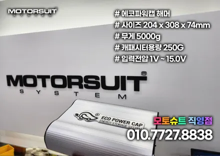 그랜저ig 하이브리드 에코파워캡 해머 장착했어요 리뷰 / 부천, 인천