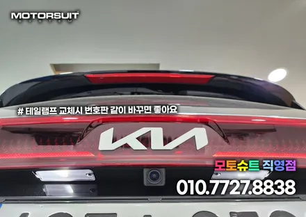 기아 신형 엠블럼 교체  이렇게 합니다 휠캡 혼캡 에어백까지 / 부천, 인천
