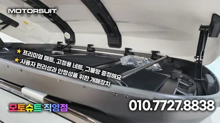 신형 투싼nx4  일체형 코토 루프박스 하이탑 느낌 가능하다고요 / 부천, 인천