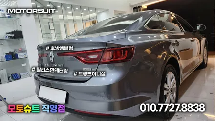 SM6 태풍 마크에서 탈리스만 르노룩 엠블럼 교체 작업 / 부천, 인천