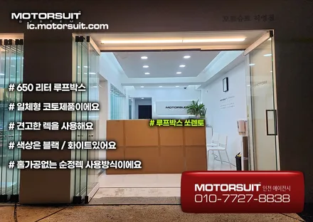카니발 캠핑준비물 자동차 루프박스 추천합니다 최저가 / 부천, 인천