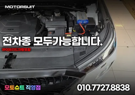 썬더볼트 에코파워캡 하는 이유 여기 있어요 / 부천, 인천