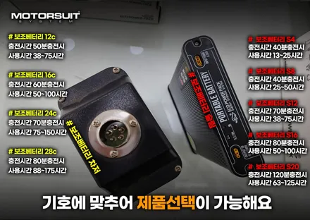 블랙박스 보조베터리 든든한 에코파워팩 28c 스포티지 nq5 / 부천, 인천