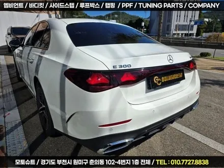 부천 벤츠 전시장 출고 e300 크롬죽이기 3m2080 유광블랙 / 부천, 인천