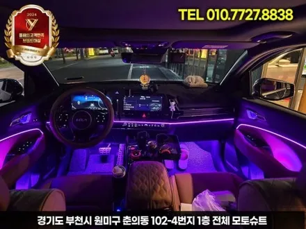 스포티지NQ5 하이브리드  엠비언트 없는차량 네비 활성화 / 부천, 인천