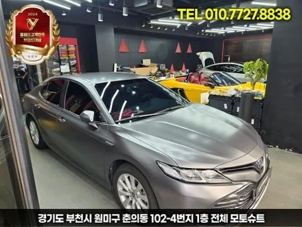 에이버리데니슨 슈프림 사틴 다크그레이 도요타 캠리 전체랩핑 작업 / 부천, 인천