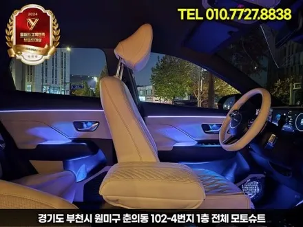 디올뉴 코나 엠비언트 라이트 시공 순정 연동가능 / 부천, 인천