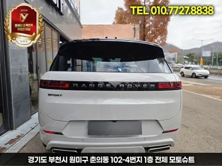 레인지로버 스포츠 rrs 전체ppf 시공후기 인천 / 부천, 인천