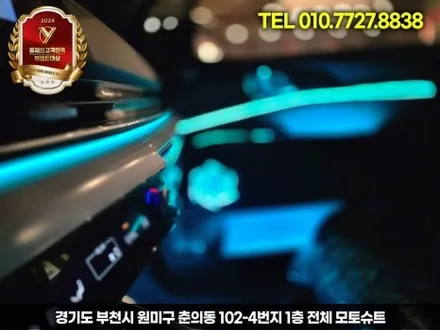 4세대 카니발 엠비언트 시각적으로 다양하게 즐겨보세요 / 부천, 인천