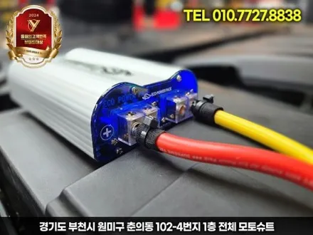 에코파워캡 임팔라 불안정한 전압 잡아볼게요 / 부천, 인천