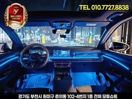 현대 투싼nx4 페이스리프트 순정연동 엠비언트 너무깔끔해요 / 부천, 인천
