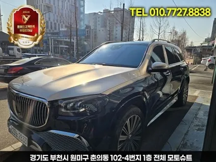 벤츠 gls 마이바흐 상단투톤 고광택 샴페인골드 시공과 코치라인 까지 / 부천, 인천