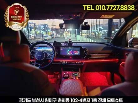부천 엠비언트 스포티지nq5 기본만해도 무료 이벤트 스피커 장착 / 부천, 인천