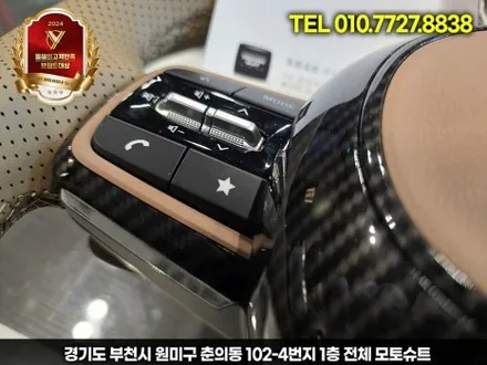 쏘렌토 MQ4 페이스리프트 D컷핸들 색상까지 소화 / 부천, 인천