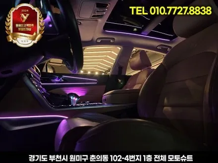 k7프리미어 엠비언트 순정연동 및 광량업 led디자인 시공 / 부천, 인천
