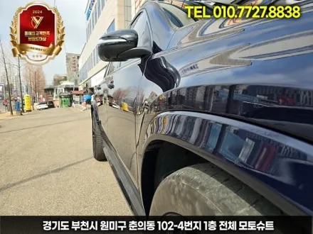 벤츠튜닝 GLS 기존랩핑제거,광택, PPF, 듀얼머플러 작업 / 부천, 인천