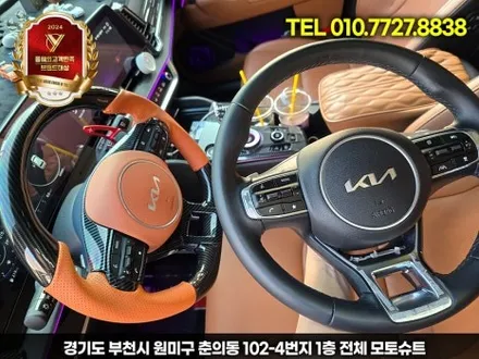 스포티지nq5 핸들컬러변경 가죽교체작업 / 부천, 인천
