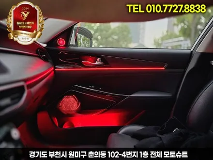 K7 엠비언트 무드등으로 실내 분위기 200% 상승! / 부천, 인천