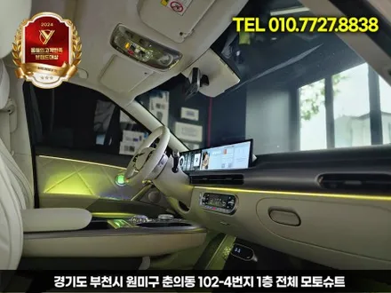 제네시스 gv60 페리 엠비언트 라이트 시공 전문 후기 (비포 & 애프터) / 부천, 인천