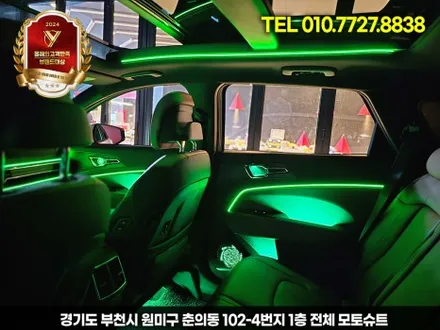 차 안 분위기를 디자인하다 – 스포티지 nq5 엠비언트라이트 리뷰 / 부천, 인천