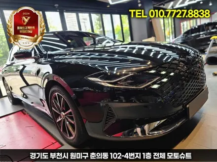 더뉴그랜저ig 올블랙 지파츠 + 그릴이중망까지 드레스업튜닝 / 부천, 인천