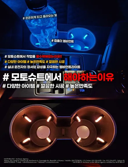 신형 제네시스 g70  신차출고 후 바로 엠비언트led / 부천, 인천