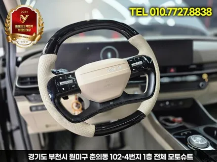 카니발 ka4 페이스리프트 핸들커스텀 달라진 그립감 / 부천, 인천