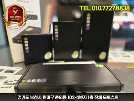 차량 방전 걱정 끝! 보조배터리 에코파워팩 S20 액정타입 설치 후기 / 부천, 인천