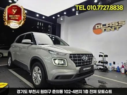 브라비오 9005 전조등 리뷰 – 현대 베뉴에 딱 맞는 합법 LED / 부천, 인천